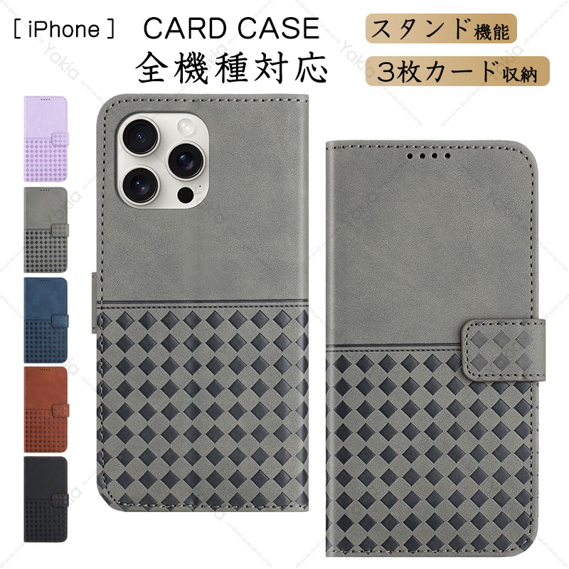 Rakuten - iPhone 16 ケース 手帳型 iPhone15 Pro max ケース 手帳型 グーグルピクセル ケース iPhone 16/1514/13/12 スマホケース 手帳型ケース カード収納 マグネット スタンド機能 シンプル ビジネス レザー 携帯ケース アイホン
