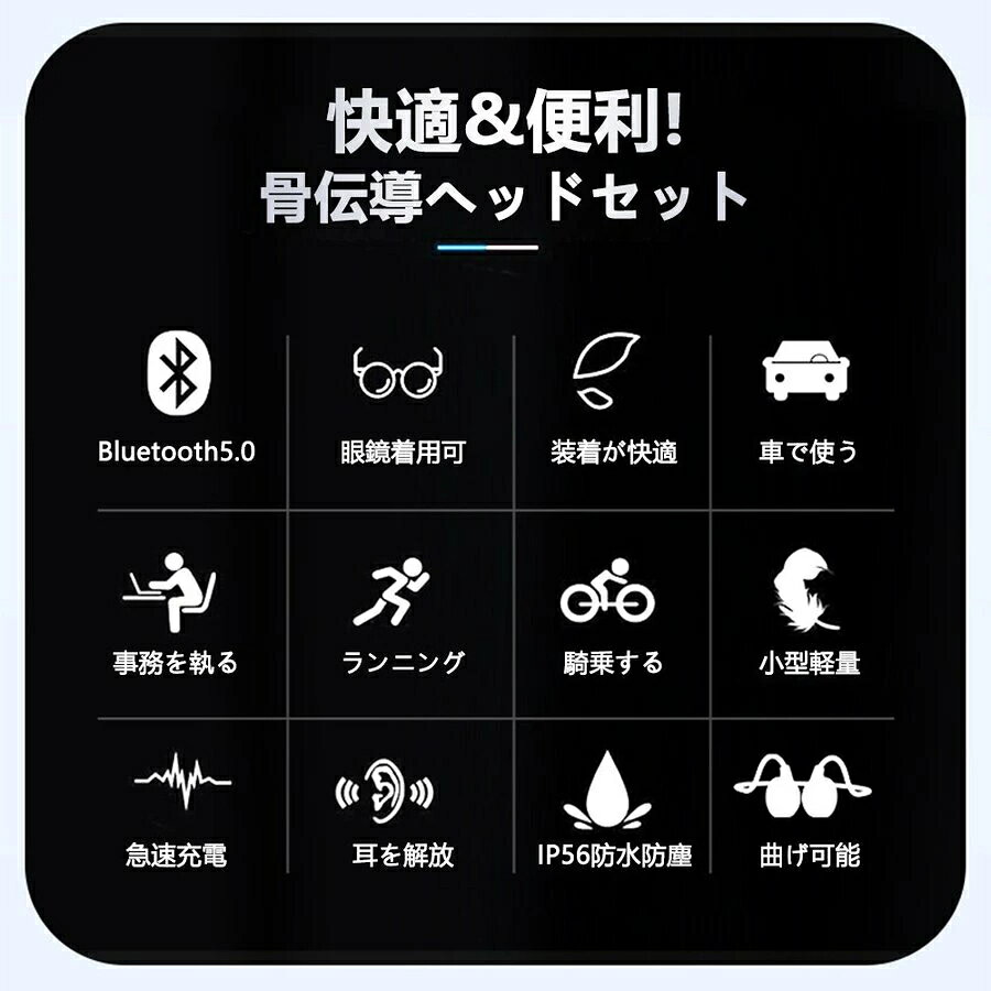 骨伝導イヤホン Bluetooth 5.0 耳を塞がない 骨伝導 ヘッドセット 耳掛け式 ワイヤレスイヤホン 通話専用 マイク付き ハンズフリー通話 ノイズキャンセリング 高音質 低遅延 IP56防水 ブルートゥース イヤホン 超軽量 自動ペアリング yakia-10001070 yakia サンプル画像2