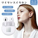 ワイヤレス イヤホン Bluetooth 5.2 ENCノイズキャンセリンク Hi-Fi高音質 長時間再生 ヘッドセット 自動ペアリング 防水 左右分離型 マイ...