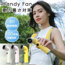 ハンディファン 携帯扇風機 3000mAh クーラー 100段階風量 小型扇風機 ハンディ扇風機 大風量 静音 3Way 手持ち扇風機 ミニ扇風機 usb 扇風...