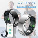 スマートリング 健康管理 活動量計 睡眠管理 運動記録 IP68防水 スマート指輪 フィットネス指輪 Android/Iphone対応 スマート指輪 磁気充電 ...