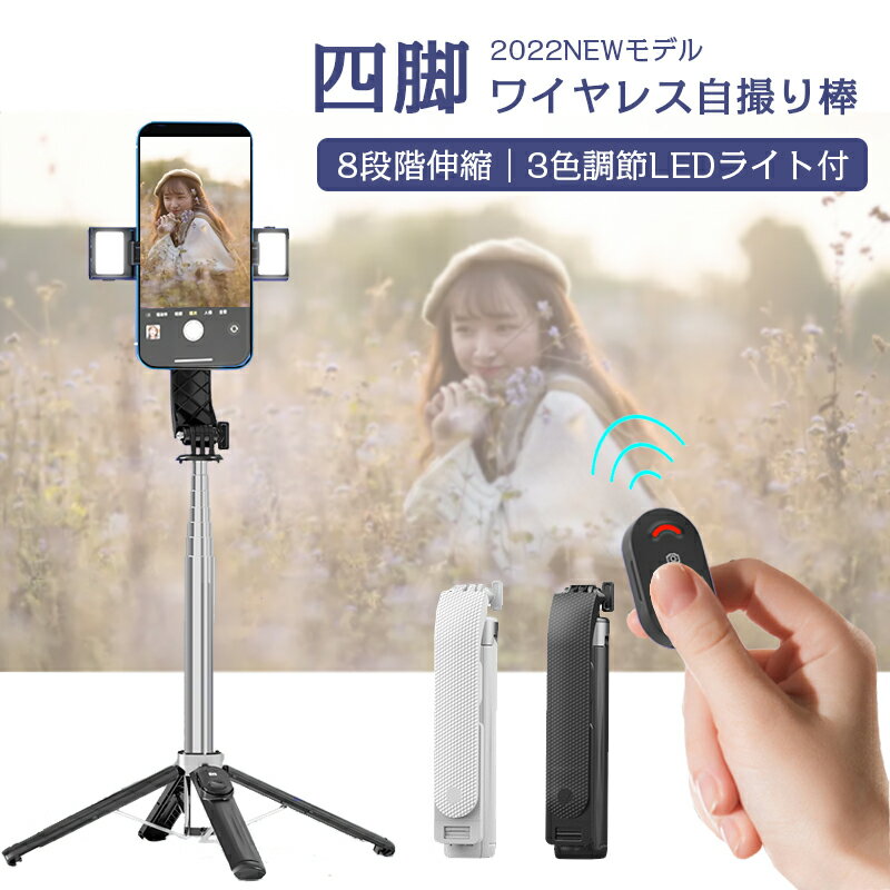 楽天市場】自撮り棒 90cmの通販