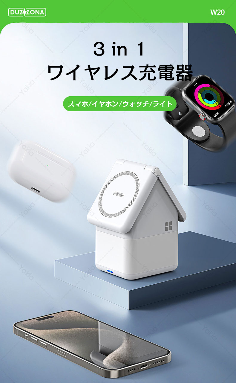 ワイヤレス充電器 3in1 15W 充電スタンド Qi急速充電 iphone 折り畳み式 ワイヤレスチャージャー 3台同時急速 ナイトライト ワイヤレス Airpods 3/2/AirPodsPro1/2/AppleWatch S9/8/7/6/5/4/3/2/SE iPhone16/15/14/15Pro/14Pro/13Pro/12/Galaxy/HUAWEI