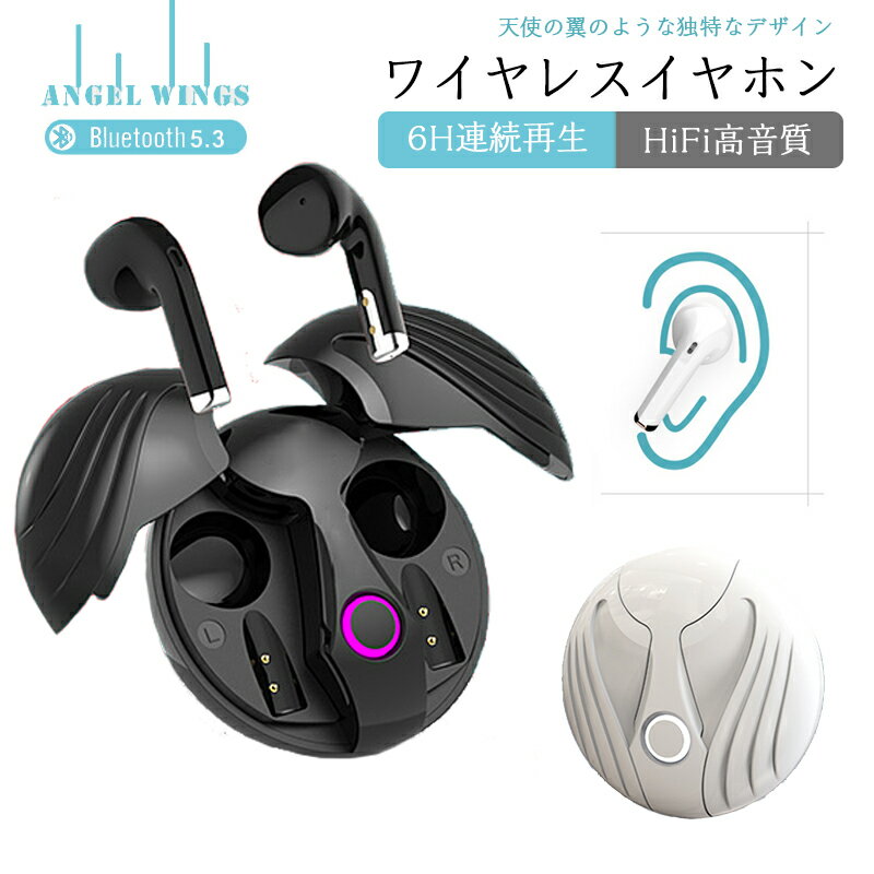 Bluetooth イヤホン ワイヤレスイヤホン Bluetooth5.3 Hi-Fi マイク内蔵 片耳/両耳 左右分離型 Siri対応 Type-C急速充電 ブルートゥースイヤホン イヤフォン 瞬時接続 低遅延 防水 防汗 お洒落 iPhone/iPad/Android 対応