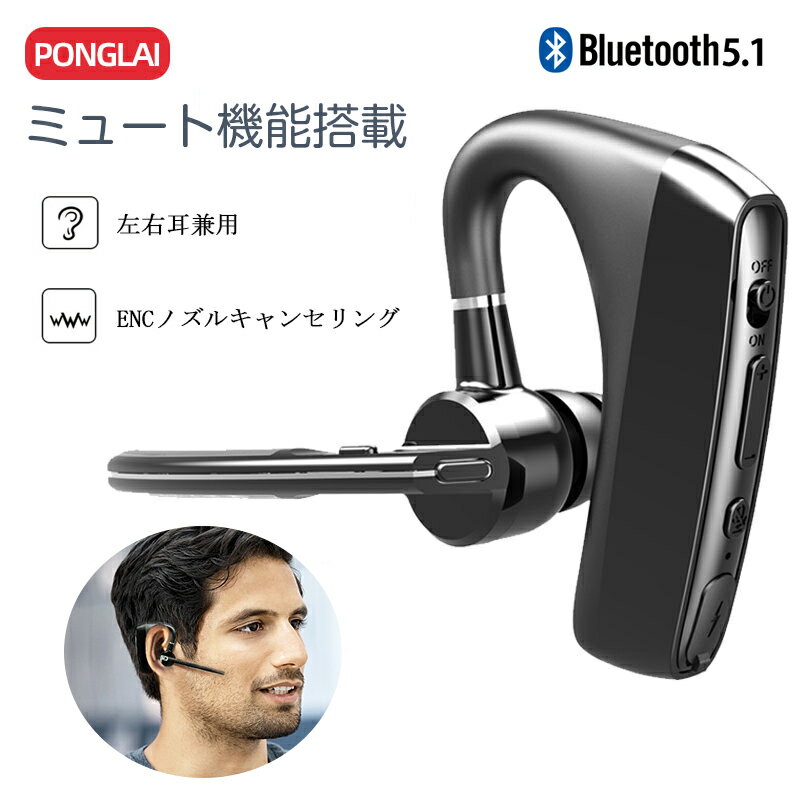 Bluetooth 5.0 IPX5防水 Bluetooth イヤホン CVC6.0ノイズキャンセリング ブルートゥース マグネット搭載 10時間連続再生 マイク付き ハンズフリー通話 ステレオ ワイヤレスイヤホン Bluetooth ヘッドホン iPhone Android 対応