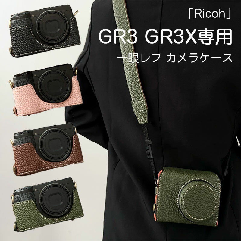 楽天市場】gr3 ポーチの通販 楽天市場】gr3 ポーチの通販