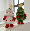 ダンシングクリスマスツリー 歌う 14.96インチ エレクトリックミュージカル照明 ぬいぐるみ クリスマスツリー 人形 電池式 動くクリスマスツリー 歌う 踊る 季節の装飾 子供用ギフト ホームパーティー プレゼント お祝い 音楽玩具 パーティー