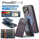 【分離式 2in1 設計】iPhone16e ケース カバー 16Pro 16 Plus Promax iPhone15 iPhone14 iPhone13 S...