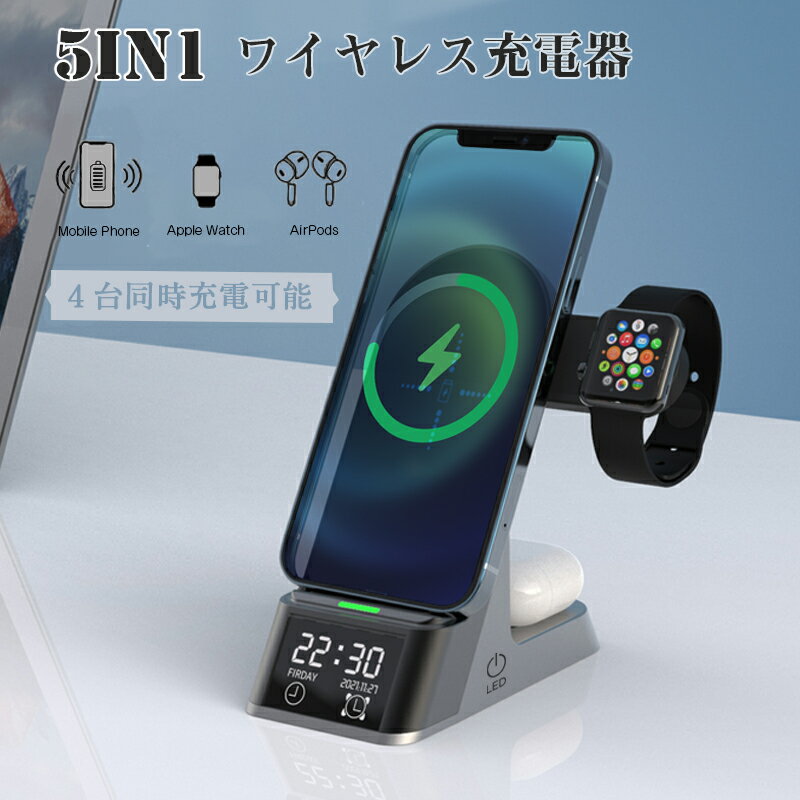 磻쥹Ŵ iPhone 5in1 ®15W Ʊ ꡼ Ŵ ̵  Ŵ LEDǥץ쥤 åץ륦å AirPods AppleWatch ֤ ޥ  Android HUAWEI Galaxy iWatch Airpods2 3 4 iPhone8 8p iPhone11 12 13 14 iP