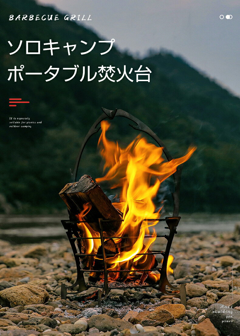 バーベキュー 焚き火台 折りたたみ コンロ 収納袋付き キャンプ ソロキャンプ 組み...