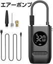 電動ポンプ 電動空気入れ USB 充電式 空気入れ 電動 自転車 エアポンプ バイク サイクル 車 ロードバイク クロスバイク 空気入れ 携帯 軽量 小型 コンパクト 空気圧測定 バイク用 タイヤ