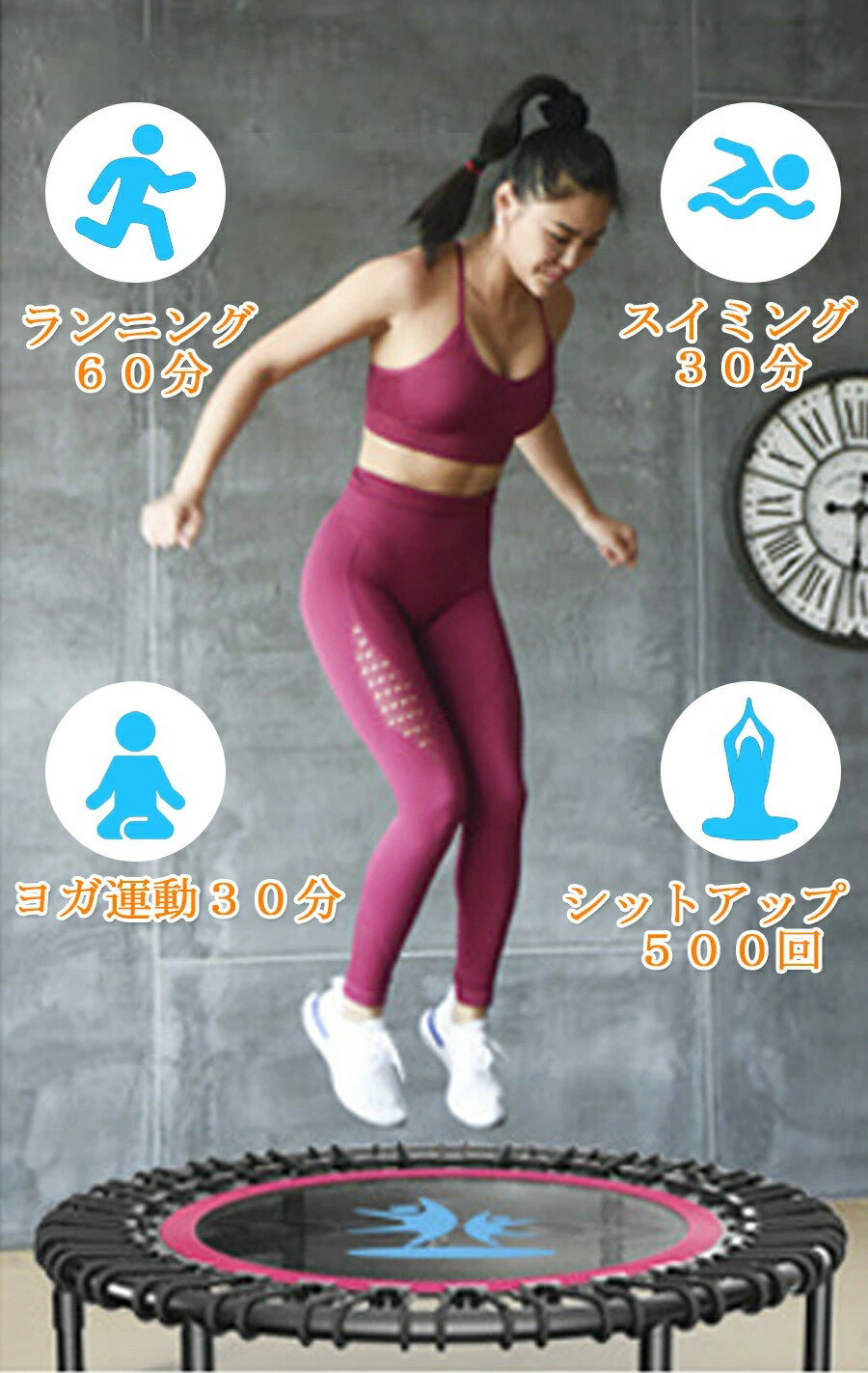 トランポリン 大型 106cm 耐荷重250kg 室内 家庭用 子供用 静音 防音 高弾性 無臭...