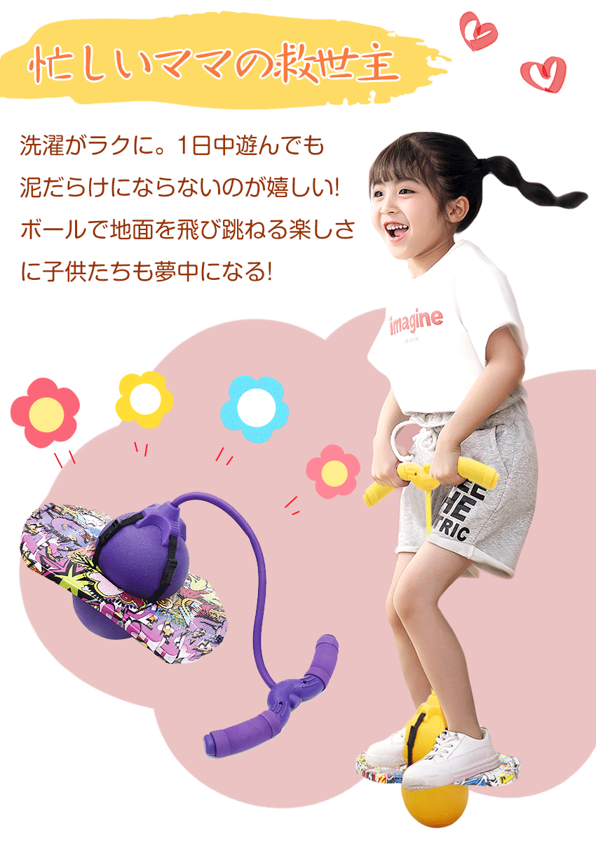 ジャンピングボール 子供 おもちゃ 外遊び ホッピング バランスボール 子供 竹馬 運動 室内 室外 遊具 体幹 スポーツトイレ スポーツ クリスマス プレゼント 室内遊び 知育玩具 スポーツ玩具 家庭用 フィットネス 誕生日 ギフト 2