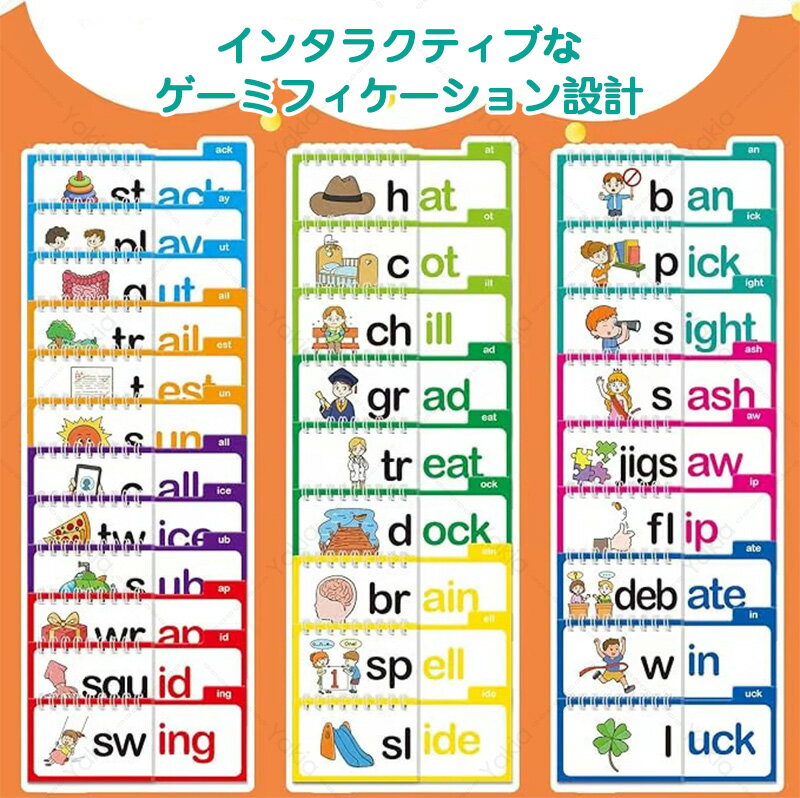 フラッシュカード 300枚 サイトワード 英単語 英語フラッシュカード 幼児 プリスクール 小学生 モンテッソーリ 幼児教育 幼児英語 ボックスセット カードゲーム 学習 知育おもちゃ 英語学習 フォニックスカード 送料無料