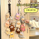 ぬいぐるみ 収納 ハンモック おもちゃ 収納 吊り下げ 壁掛け ロープ収納 おもちゃ収納 クリップ付き お片付け 省スペース スッキリ収納 棚 壁飾り 子供部屋 取付簡単 収納ハンモック 推しグッツ収納 写真撮影 誕生日 おもちゃ