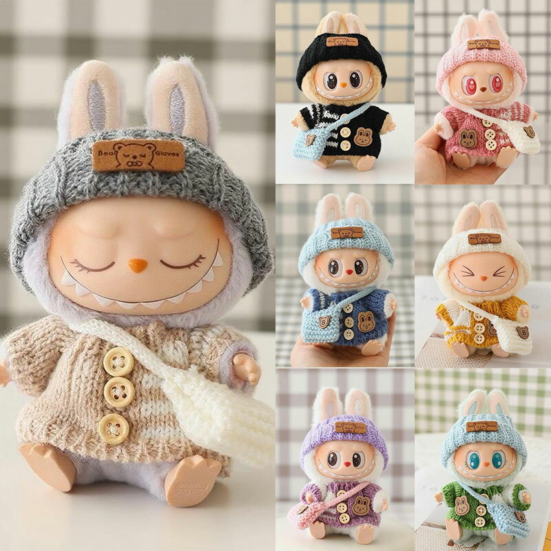 【3点セット】ぬいぐるみ用服 LABUBU ラブブ 17cm 衣装セット 着せ替え用 かわいい 男の子 女の子 ぬいぐるみ用 服 カーディガン セーター 帽子 カバン ぬいぐるみ 服セット アイドル アニメ 人形用アクセサリー 雑貨 可愛い オシャレ