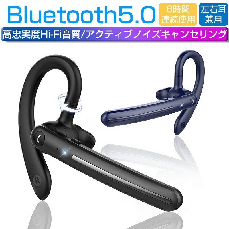 ワイヤレスイヤホン 片耳 Bluetooth イヤホン 耳掛