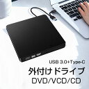 DVDドライブ 外付け CDドライブ ポータブルドライブ USB3.0 外付け usb ポータブルドライブ CD/DVDドライブ CD/DVD読取/書込DVD±RW CD-RW USB3.0/2.0 Window/Mac OS/XP/Vista等対応