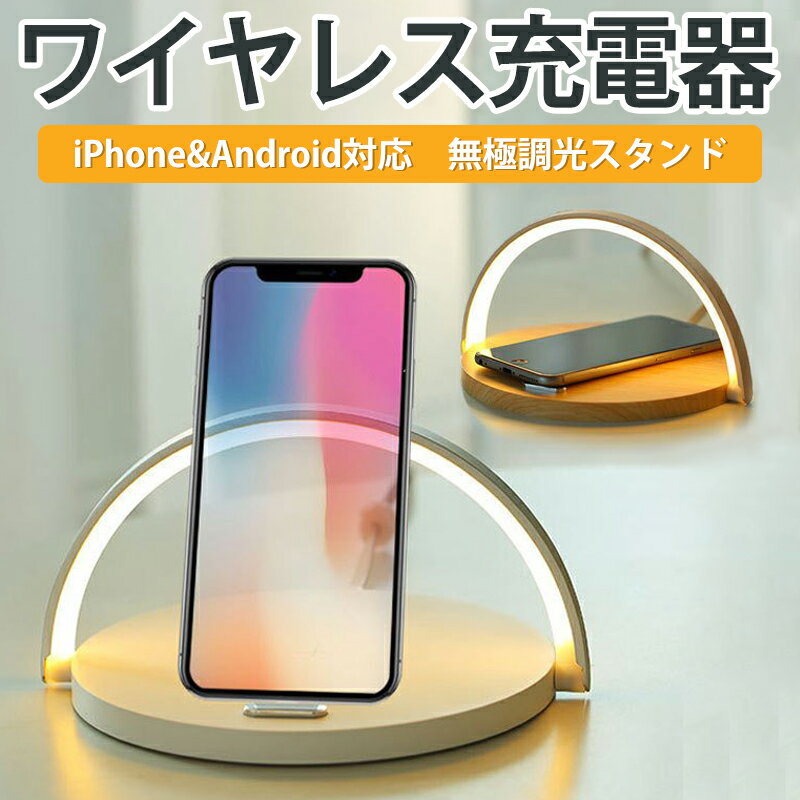 楽天市場】iphone11 急速充電器(機種・対応機種iPhone 11 Pro 楽天市場】iphone11 急速充電器(機種・対応機種iPhone 11 Pro