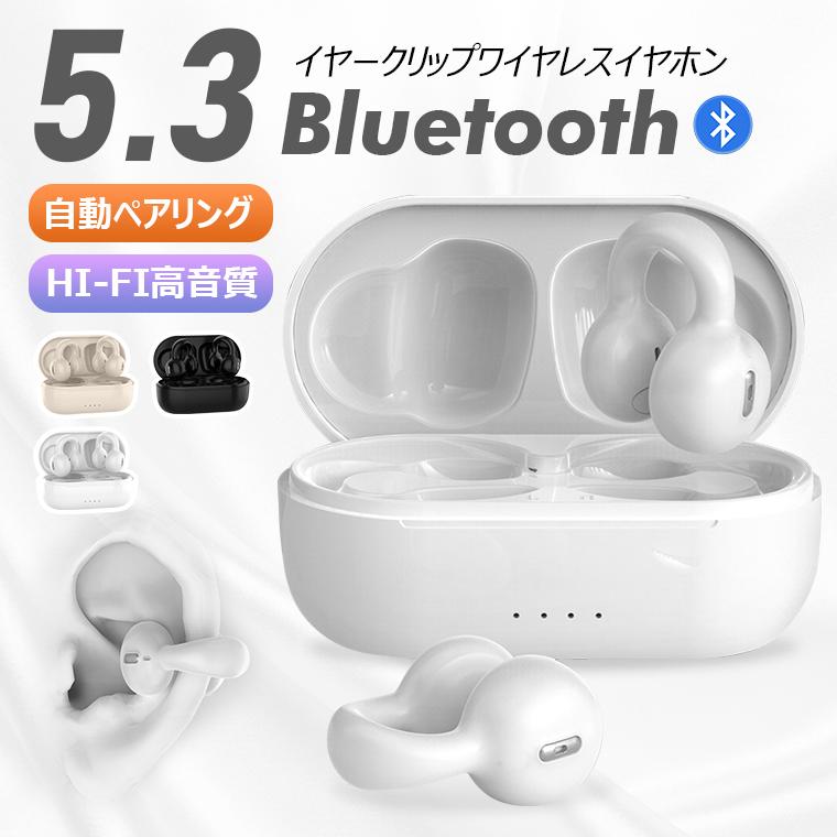 ワイヤレスイヤホン 空気伝導 Bluetooth5.3 空気伝導イヤホン 軽量 スポーツイヤホン iPhone/Android Hi-Fi高音質 低遅延 ENCノイズキャンセリング 耳掛け 大容量 防水