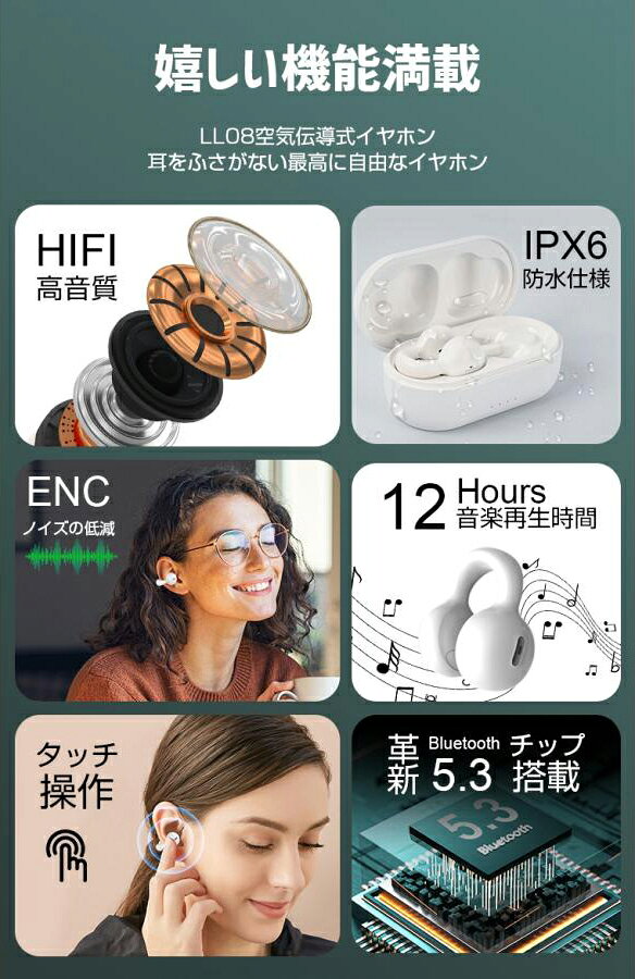 yakiaのワイヤレスイヤホン 空気伝導 Bluetooth5.3 空気伝導イヤホン 軽量 スポーツイヤホン iPhone/Android Hi-Fi高音質 低遅延 ENCノイズキャンセリング 耳掛け 大容量 防水｜アングル2
