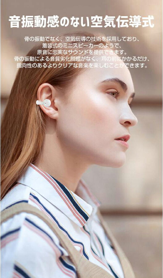 yakiaのワイヤレスイヤホン 空気伝導 Bluetooth5.3 空気伝導イヤホン 軽量 スポーツイヤホン iPhone/Android Hi-Fi高音質 低遅延 ENCノイズキャンセリング 耳掛け 大容量 防水｜アングル3