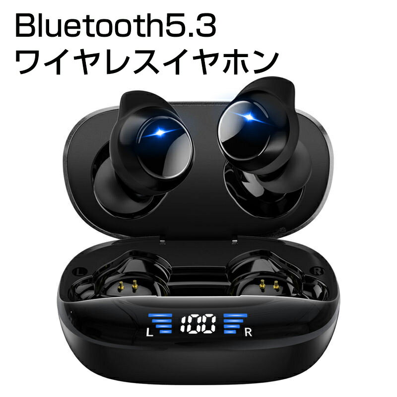 ワイヤレスイヤホン Bluetooth5.3 インナーイヤー