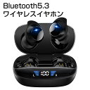 ワイヤレスイヤホン Bluetooth5.3 インナーイヤー型 9時間連続使用 LED残電量表示 ブルートゥースイヤホン AAC対応 Hi-Fi高音質 充電ケー...