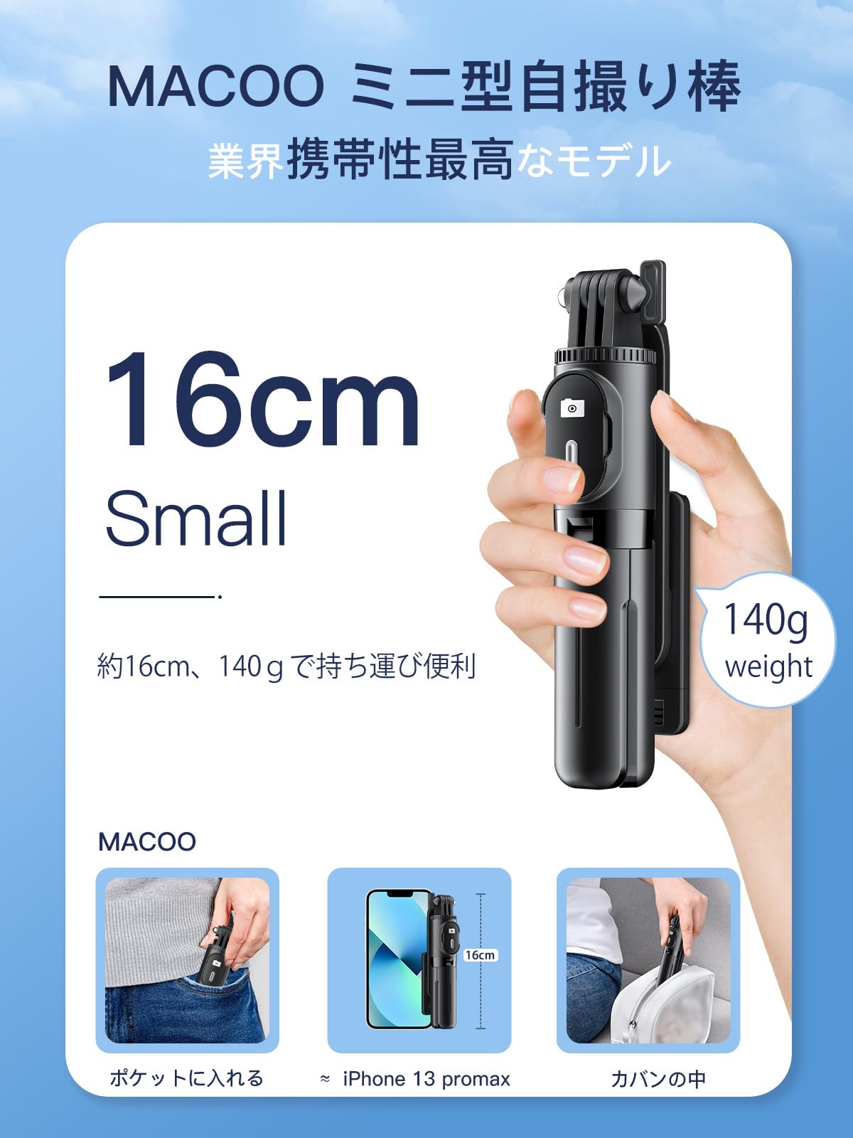 自撮り棒 スマホスタンド 三脚 スマホ アクションカメラ デジカメ兼用 じどり棒 ip...