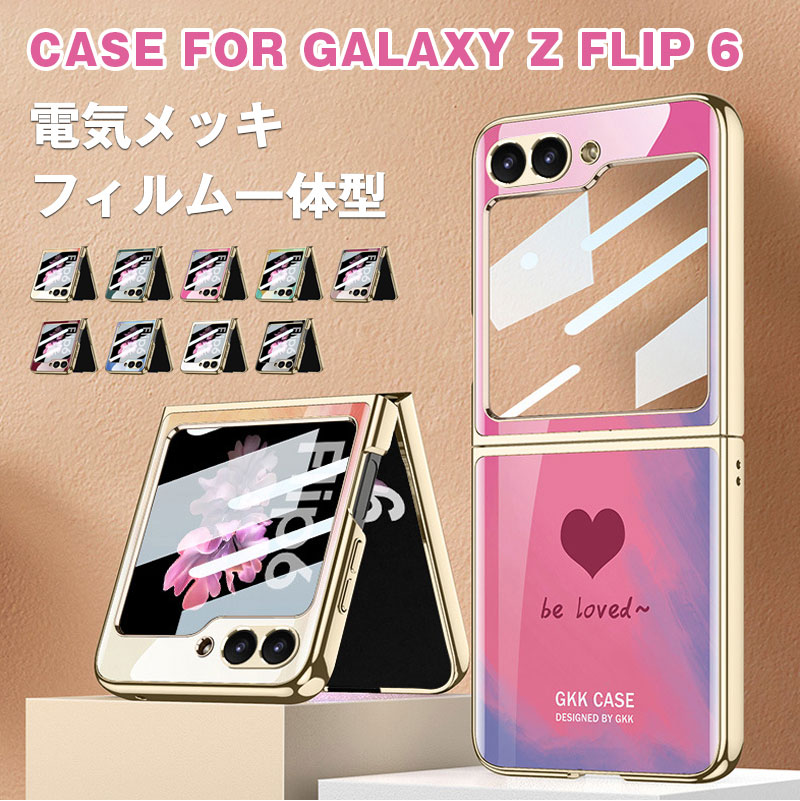 乐天商城 - 【 電気メッキ】Galaxy Z Flip 6 ケース スマホケース フィルム一体型 ギャラクシーz flip6 ケース フリップ 6カバー 折りたたみ ケース 傷防止 耐衝撃 保護ケース flip6携帯電話/スマートフォン用ケース カメラレンズ保護 軽量 保護カバー