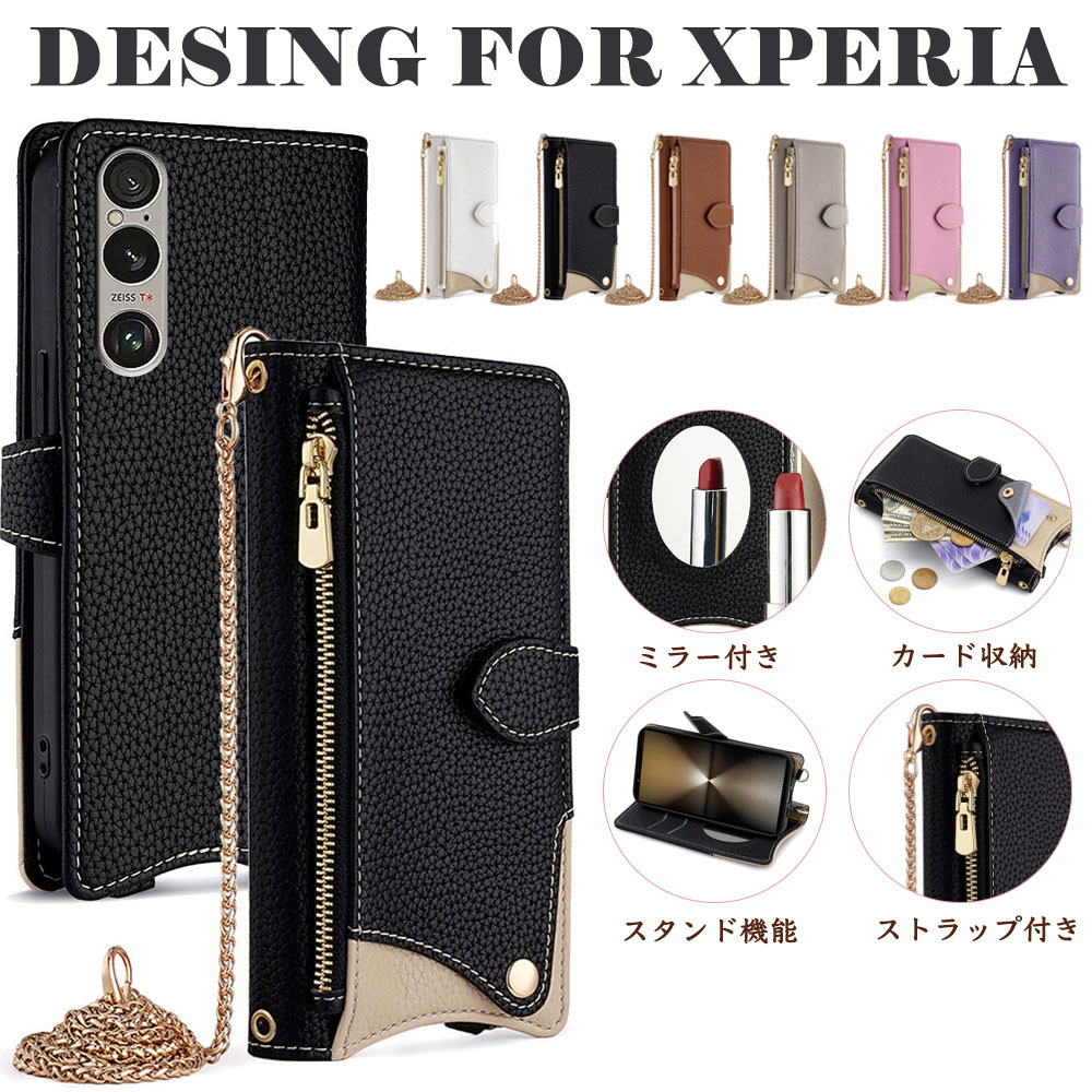 乐天商城 - Xperia 10 Vl ケース Xperia エクスペリア 1 5 8 10 II III IV lite Ace III カバー 手帳型 Xperia 20/Xperia 8/Xperia 8 lite スマホ ケース ストラップ タイプ 可愛い 財布型 カバー ショルダーストラップ 肩掛け 斜めかけ ミラー付き スタンド機能