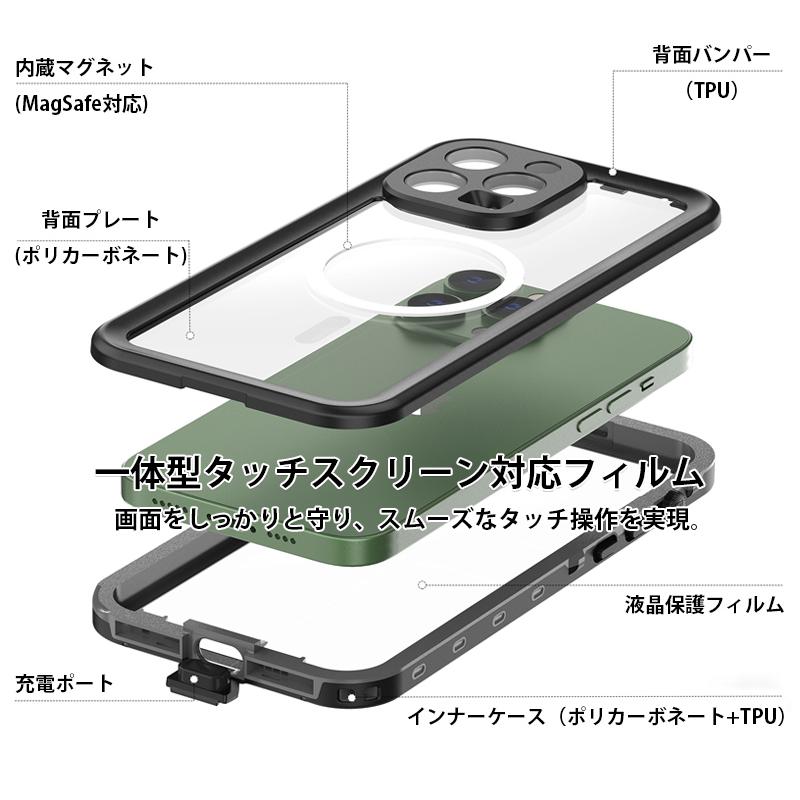 iphone 14 pro ケース magsafe対応 ケース IP68防水 iphone 14 ケース iPhone14 Pro Max ケース 完全防水 iphone14 Plus カバー クリア アイフォン防水カバー