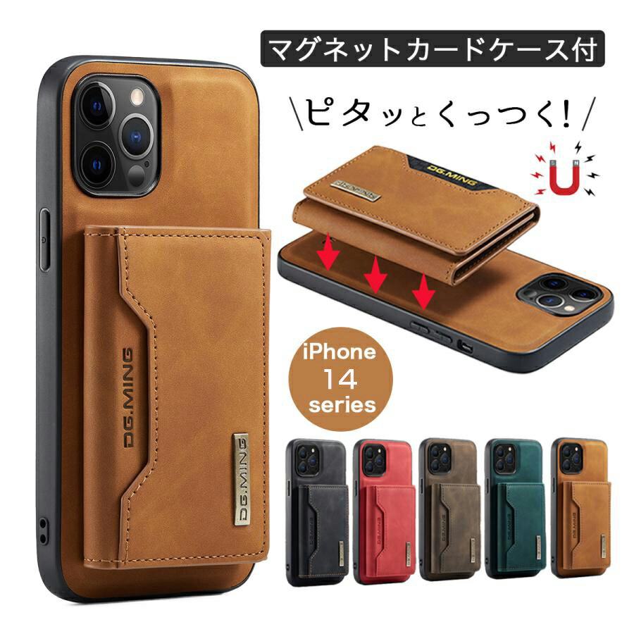 乐天商城 - iphone14 iphone13 ケース iphone 12 pro ケース カード収納 iphone11 pro max ケース 耐衝撃 iphone14proケース おしゃれ iphone13 pro カバー スタンド
