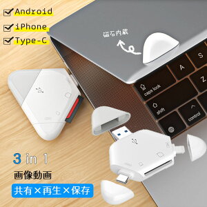 ꥫɥ꡼ SD꡼ ɥ꡼ USBޥɥ꡼ SD/TFɼ Apple/Type-C /USB ̿ ư  PDF PPT XLS DOC Ķ® ž OTG ¿ǽ  ե iPhone/ipad/Macbook/Android/ѥ/֥å