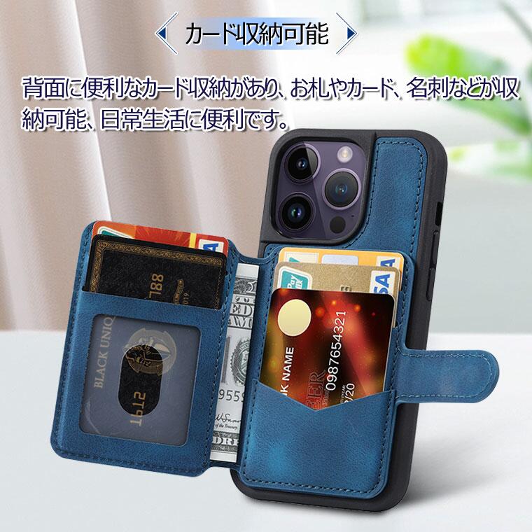 iPhone14 iPhone13 ケース レザー 背面収納 カード収納 スタンド機能 iphone 12 pro ケース カード収納 スマホケース カバー 耐衝撃 iphone 13 14 pro promax plus ケース シンプル おしゃれ アイフォンケース カバー スタンド