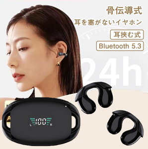 ǥ Ƴ ۥ 磻쥹ۥ  ⲻ ϳк ɤʤ Bluetooth 5.3 ֥롼ȥ ɥ쥹ۥ ݡ إåɥå ۥ󥸥å ԥ ʬΥ ޥ¢ ۥ ɿ õǽ