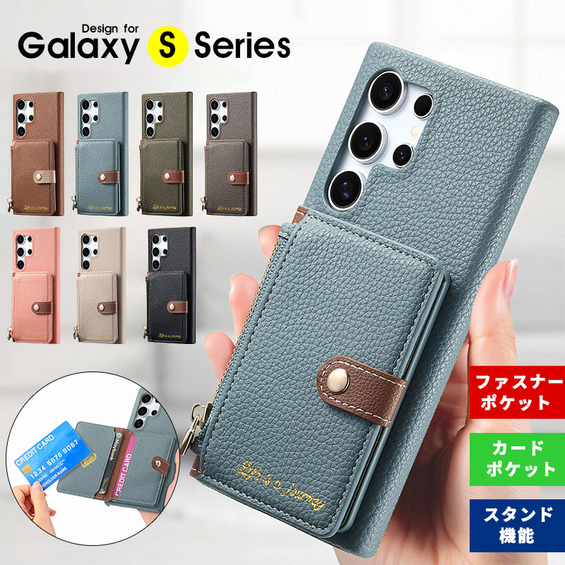乐天商城 - Galaxy S23 FE ケース Galaxy S22ケース Galaxy S24ケース S24 Ultra カバー スマホケース 背面型ケース 財布型 おしゃれ ギャラクシー S23 ウルトラケース スタンド機能 手帳型ケース ファスナー 革 かわいい コイン 小銭