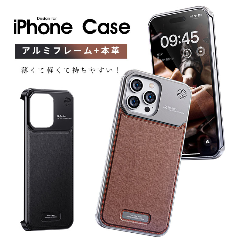 乐天商城 - iPhone 15 ケース iPhone 15 Pro Maxケース iPhone 14 14 Pro 14pro Max スマホケース アルミフレーム iPhone 15 pro ケース 本革