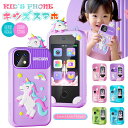 キッズスマホ 子供向け