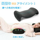 腰枕 低反発 腰まくら 腰痛 枕 腰 安眠サポート M型睡眠腰枕 腰用枕 膝枕 ランバーサポート 新しいメモリーフォームスローリバウンド 腰痛対策 腰当クッショ...
