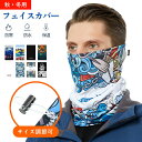フェイスマスク 防寒 マスク 暖かい 防寒マスク ネックウォーマー メンズ 保温 冬用 防風 ネックガード フェイスカバー 防寒対策 UVマスク 首巻き マスク...