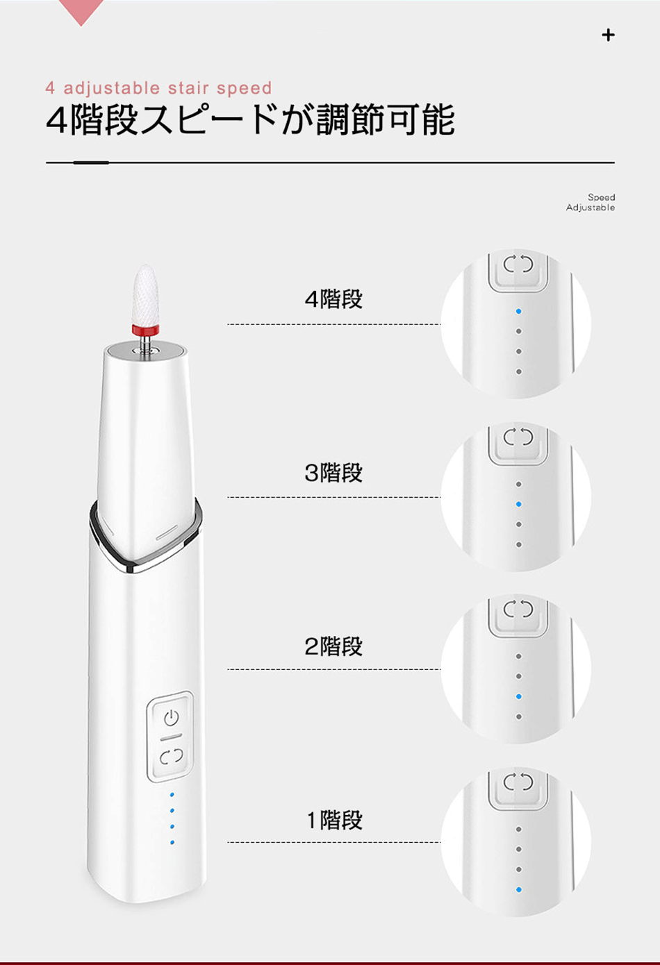 yakiaのネイルマシン 電動ネイルマシン コードレス 初心者 LEDライト付き ネイルドリル 自宅サロン ネイルマシーン USB充電 高級感 プロ 業務 四段階速度調整 角質除去 甘皮処理 正/逆回転 コンパクト 軽量 卒業式 入学式 春ネイル 改善版 発送無料｜アングル2