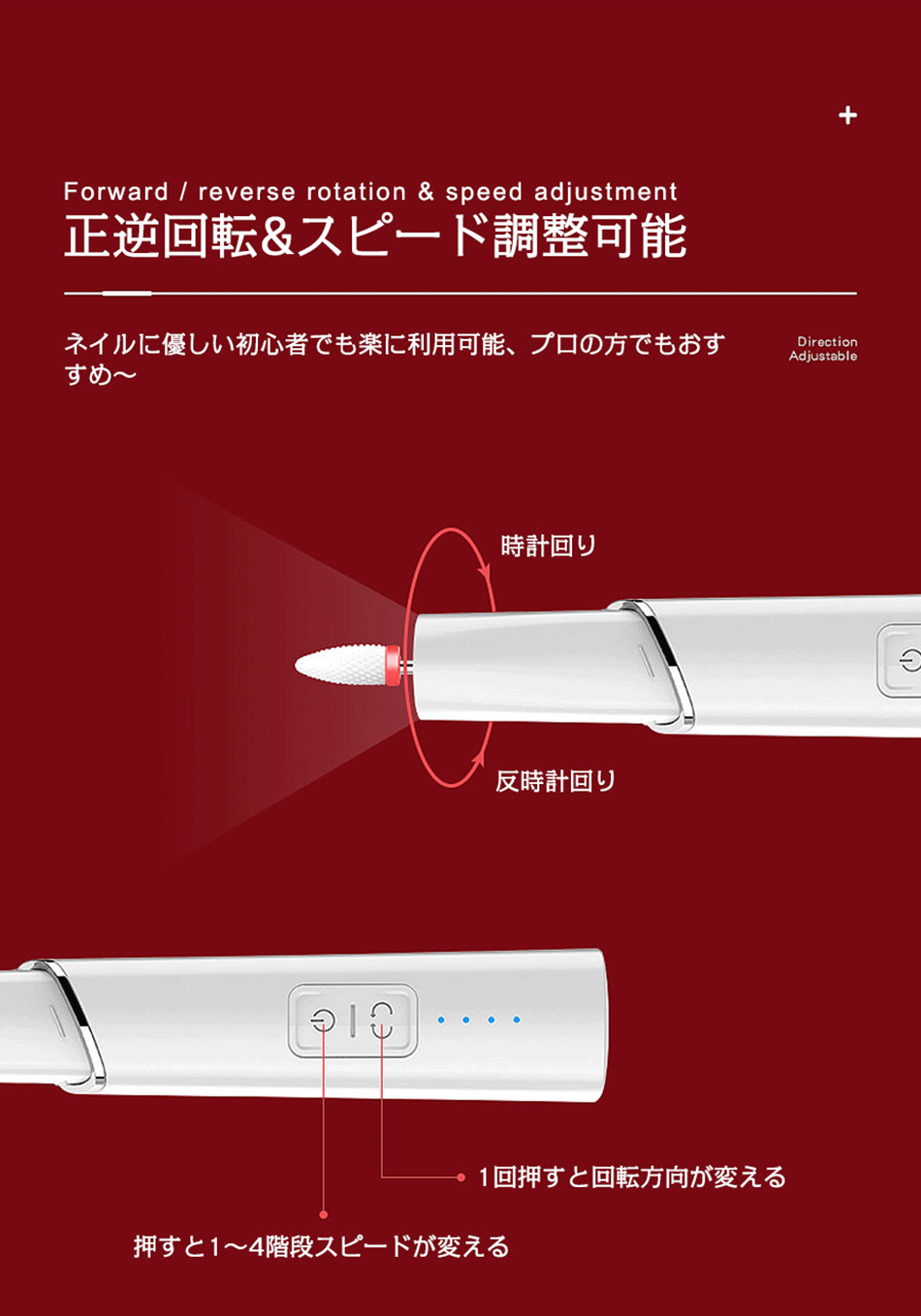 yakiaのネイルマシン 電動ネイルマシン コードレス 初心者 LEDライト付き ネイルドリル 自宅サロン ネイルマシーン USB充電 高級感 プロ 業務 四段階速度調整 角質除去 甘皮処理 正/逆回転 コンパクト 軽量 卒業式 入学式 春ネイル 改善版 発送無料｜アングル3