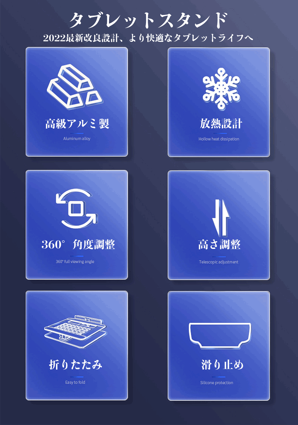 タブレット スタンド アイパッド ホルダー 卓上 折りたたみ式 高さ角度調整可能 アルミ製 土台強化 安定性 軽量 滑り止め付き 人間工学設計 姿勢改善 縦置き 横置き iPad/Kindle/Surface/Nintendo Switchなどの機種に対応 リモートワーク テレワーク 在 yakia-10002021 yakia サンプル画像3