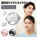 【イヤーカフ型+インナーイヤー型】ワイヤレス イヤホン bluetooth イヤホン iphone?イヤホン 耳を塞がないイヤホン ノイズキャンセリング Hi-...