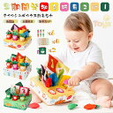 【新登場&レビュー投稿で特典】ベビーおもちゃ かわいい ティッシュボックスおもちゃモンテッソーリ 赤ちゃん ベビー向け ティッシュケース ニンジンを抜く 幼児 知育おもちゃ 指先訓練 数字 色認識 感覚開発 布絵本 ティッシュ遊び 子供 女の子 男の子 0歳1歳2歳3歳 人気