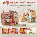モンテッソーリ 知育玩具 木製 パズルボックス 型はめ 形合わせ はめ込み 子供 おもちゃ 玩具 木のおもちゃ 女の子 男の子 指先のおもちゃ 形状認識 早期開発 指先遊び 1 2 3 歳 誕生日 クリスマス プレゼント 祝い