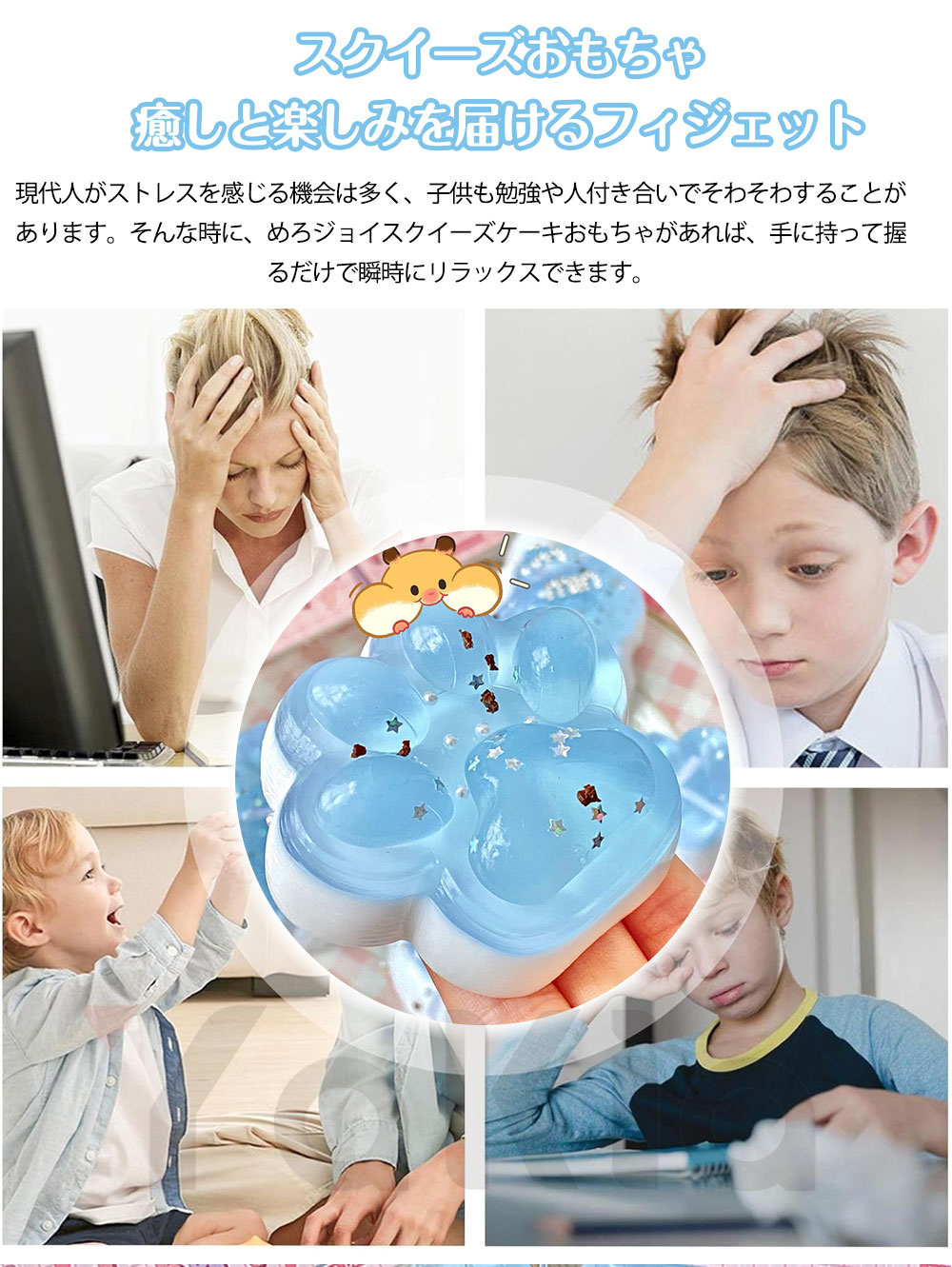 スクイーズおもちゃ めろジョイスクイーズ 大人向け知育玩具 可愛い 柔らかいスクイーズ ストレス解消グッズ ゆっくり元に戻り ストレス解消グッズ 手のひらサイズ 柔らかい 暇つぶし 握るおもちゃ 感触快適 感覚玩具 誕生日プレゼント クリスマス お祭り 持ち運びに便利 yakia-10004001 yakia サンプル画像2