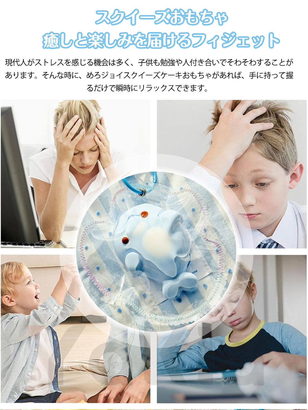 もちとろスクイーズ うみのいきもの キーホルダー スクイーズおもちゃ めろジョイスクイーズ 解消 大人向け知育玩具 スクイーズ ストレス解消グッズ ソフトシリコン ゆっくり元に戻り 海の生き物 かわいい 袋付き 袋の上から触る 手のひらサイズ 柔らかい 暇つぶし yakia-10004201 yakia サンプル画像2