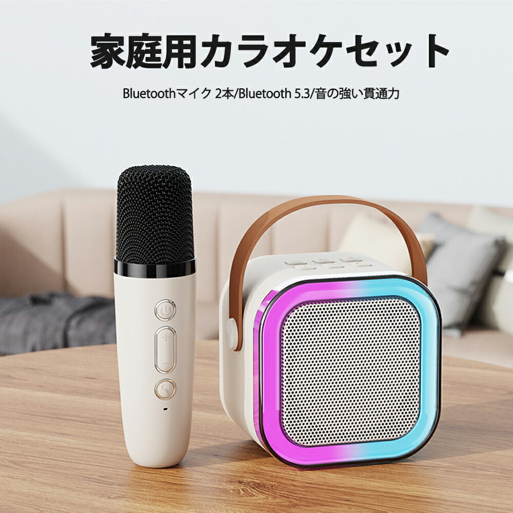 楽天市場】ポータブルカラオケの通販 楽天市場】ポータブルカラオケの通販